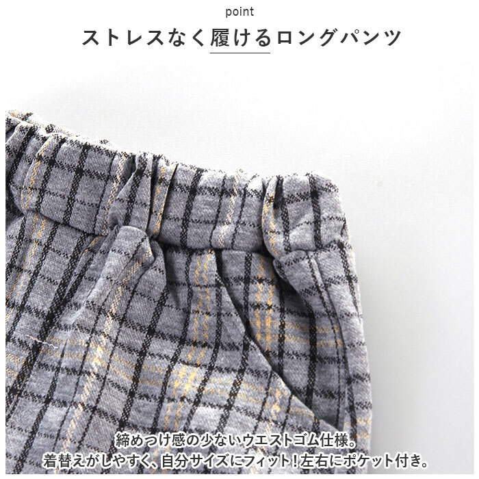 ☆ ライトブラウン ☆ 80CM ☆ フォーマルスーツ キッズ mw6040501 フォーマルスーツ キッズ カジュアル パンツスーツ フォーマル スーツ_画像8