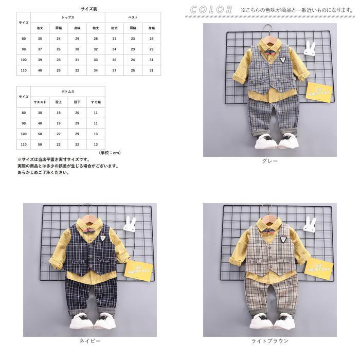 ☆ ライトブラウン ☆ 80CM ☆ フォーマルスーツ キッズ mw6040501 フォーマルスーツ キッズ カジュアル パンツスーツ フォーマル スーツ_画像10