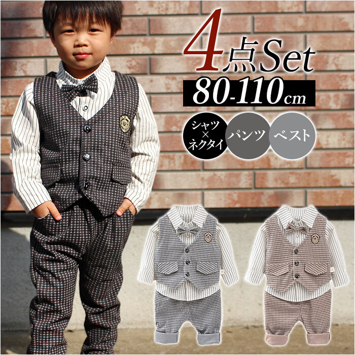 ☆ ライトブラウン ☆ 100CM ☆ フォーマルスーツ キッズ mw7020101 フォーマルスーツ キッズ チェック柄 パンツスーツ フォーマル スーツ_画像3