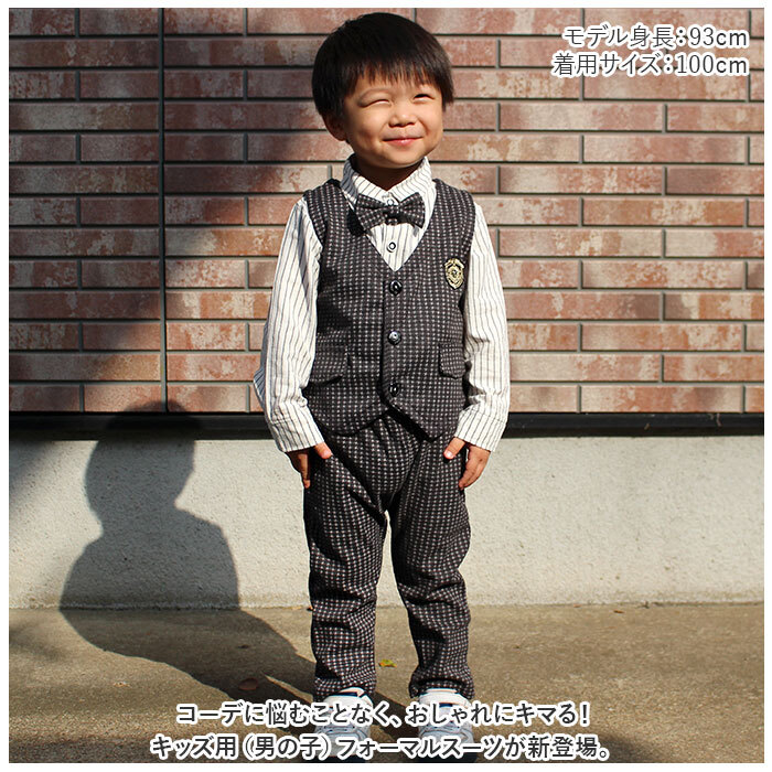 ☆ ライトブラウン ☆ 100CM ☆ フォーマルスーツ キッズ mw7020101 フォーマルスーツ キッズ チェック柄 パンツスーツ フォーマル スーツ_画像4