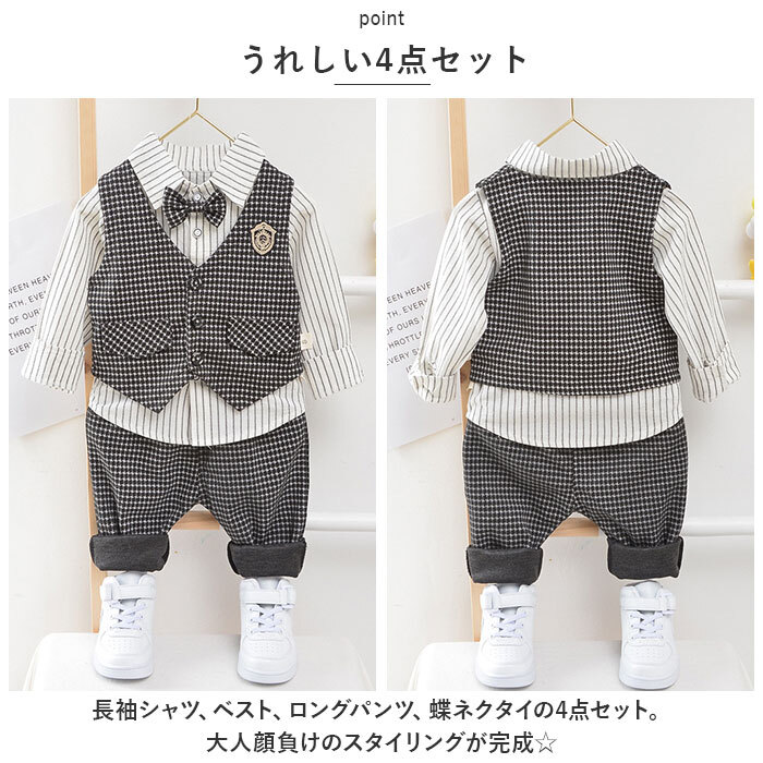 ☆ ライトブラウン ☆ 100CM ☆ フォーマルスーツ キッズ mw7020101 フォーマルスーツ キッズ チェック柄 パンツスーツ フォーマル スーツ_画像5