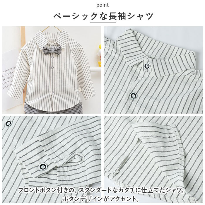 ☆ ライトブラウン ☆ 100CM ☆ フォーマルスーツ キッズ mw7020101 フォーマルスーツ キッズ チェック柄 パンツスーツ フォーマル スーツ_画像6