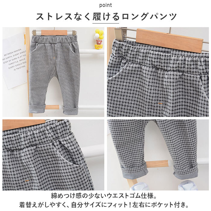 ☆ ライトブラウン ☆ 100CM ☆ フォーマルスーツ キッズ mw7020101 フォーマルスーツ キッズ チェック柄 パンツスーツ フォーマル スーツ_画像8