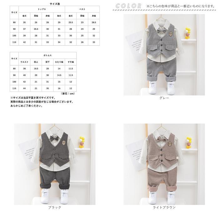 ☆ ライトブラウン ☆ 100CM ☆ フォーマルスーツ キッズ mw7020101 フォーマルスーツ キッズ チェック柄 パンツスーツ フォーマル スーツ_画像10