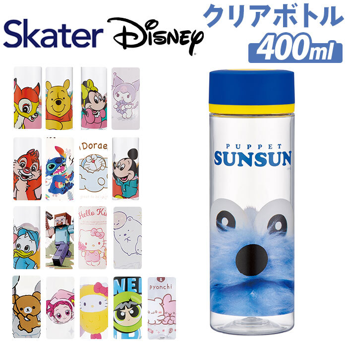 *...-.* герой простой дизайн blow бутылка 400ml прозрачный бутылка герой blow бутылка 400ml бутылка фляжка 