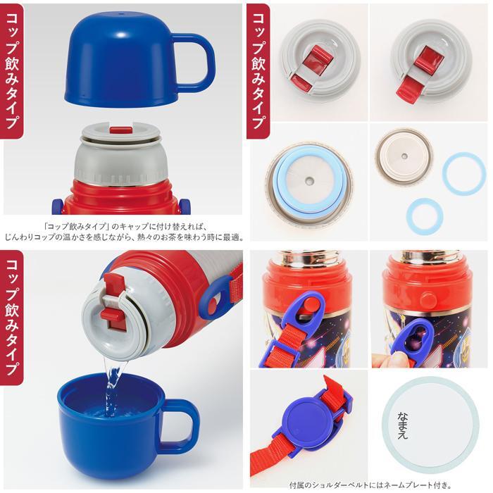 * Pokemon 25 * детский 2WAY бутылка 350ml SKDC3 SKATERske-ta- фляжка прямой ..350ml SKDC3 нержавеющая сталь бутылка стакан нержавеющая сталь 