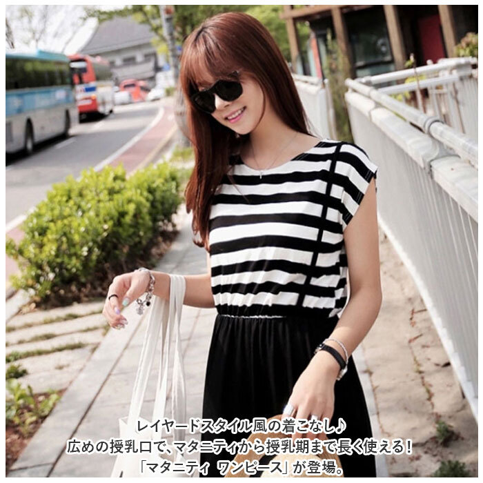 ☆ ブラック ☆ L ☆ マタニティ ワンピース pk241 マタニティ ワンピース 半袖 授乳服 ロングワンピース ルームウェア 部屋着 ロング_画像4