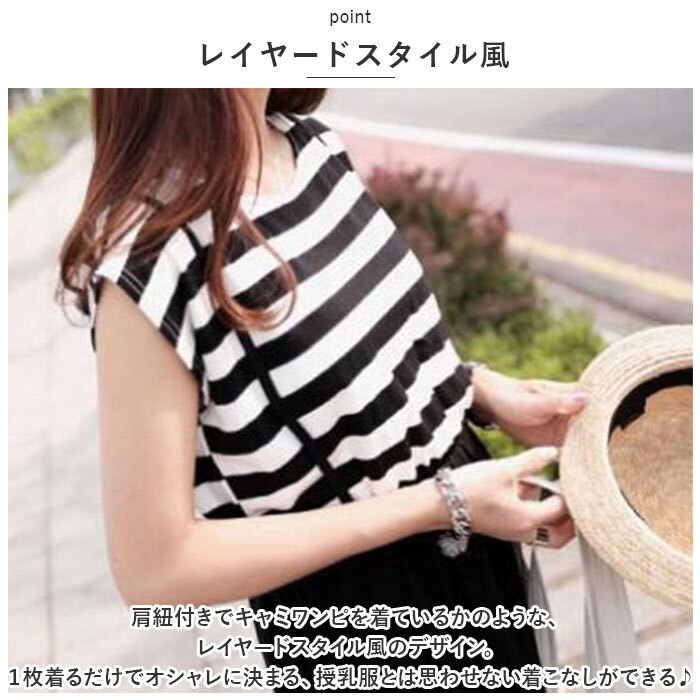 ☆ ブラック ☆ L ☆ マタニティ ワンピース pk241 マタニティ ワンピース 半袖 授乳服 ロングワンピース ルームウェア 部屋着 ロング_画像6