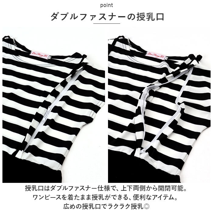 ☆ ブラック ☆ L ☆ マタニティ ワンピース pk241 マタニティ ワンピース 半袖 授乳服 ロングワンピース ルームウェア 部屋着 ロング_画像8