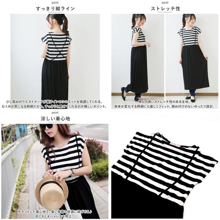 ☆ ブラック ☆ L ☆ マタニティ ワンピース pk241 マタニティ ワンピース 半袖 授乳服 ロングワンピース ルームウェア 部屋着 ロング_画像9