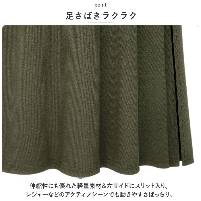 ☆ ブルー ☆ XXLサイズ ☆ スカート naskt2002 ロングスカート スリット スカート レディース スリットスカート マキシスカート_画像7