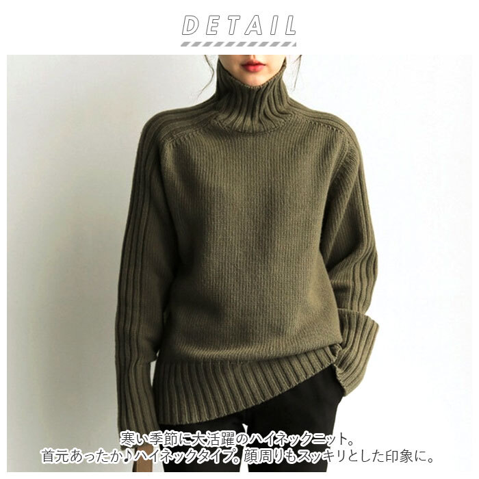 ☆ カーキ ☆ ニット ハイネック pmy969 ハイネック ニット レディース リブニット 長袖 セーター リブ タートル ゆったり タートルネック_画像4