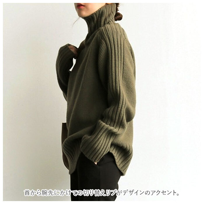 ☆ カーキ ☆ ニット ハイネック pmy969 ハイネック ニット レディース リブニット 長袖 セーター リブ タートル ゆったり タートルネック_画像5