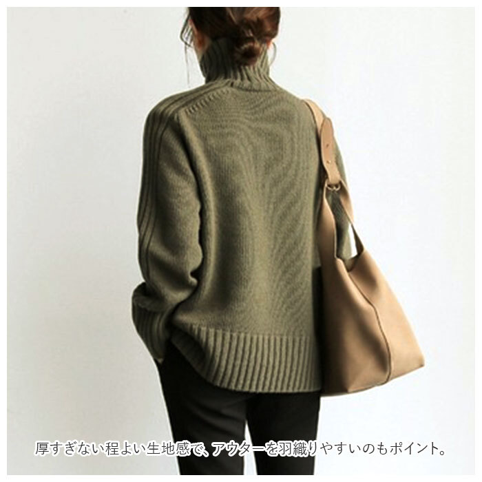 ☆ カーキ ☆ ニット ハイネック pmy969 ハイネック ニット レディース リブニット 長袖 セーター リブ タートル ゆったり タートルネック_画像6