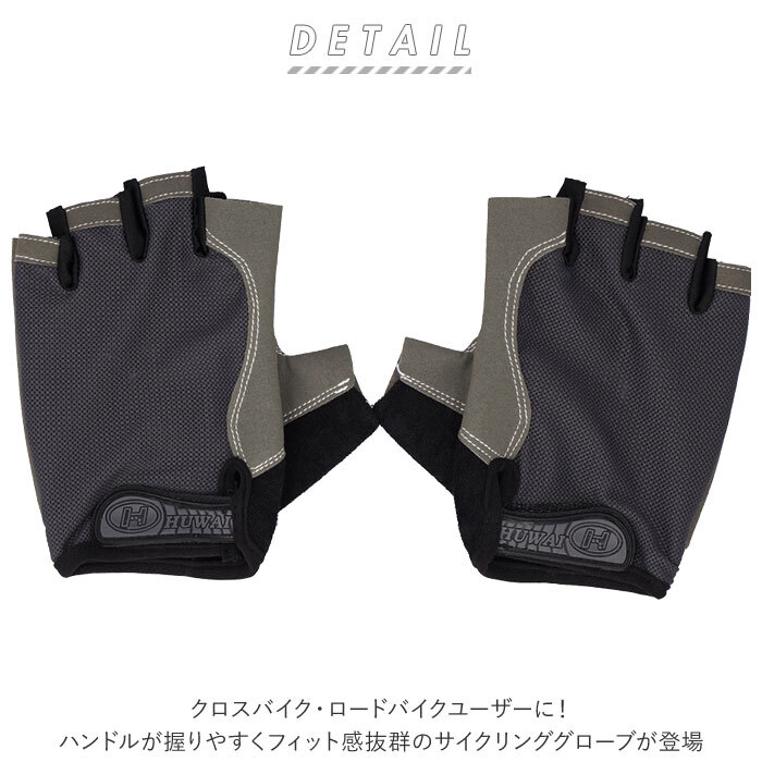 * черный * L размер велоспорт перчатка почтовый заказ cycle перчатка палец порез . велосипед перчатка треккинг перчатка перчатка альпинизм для перчатки 