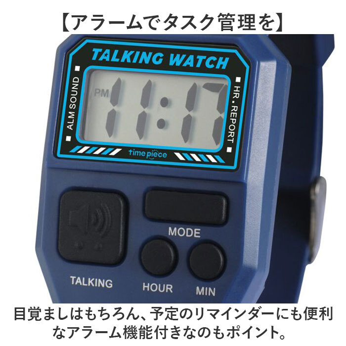 ☆ ホワイト ☆ Time Piece 腕時計 トーキングウォッチ TPW101T タイムピース 腕時計 トーキングウォッチ TPW101T デジタル 腕時計メンズ_画像6