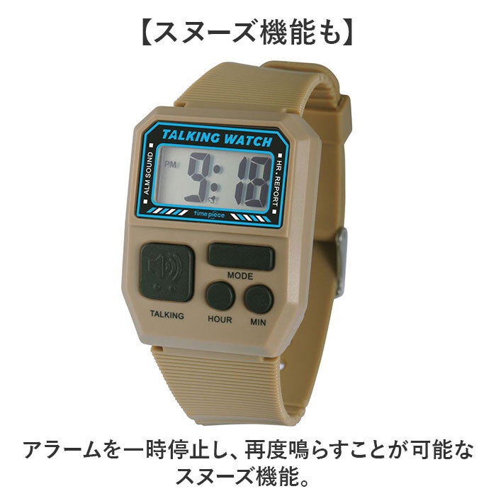 ☆ ホワイト ☆ Time Piece 腕時計 トーキングウォッチ TPW101T タイムピース 腕時計 トーキングウォッチ TPW101T デジタル 腕時計メンズ_画像7