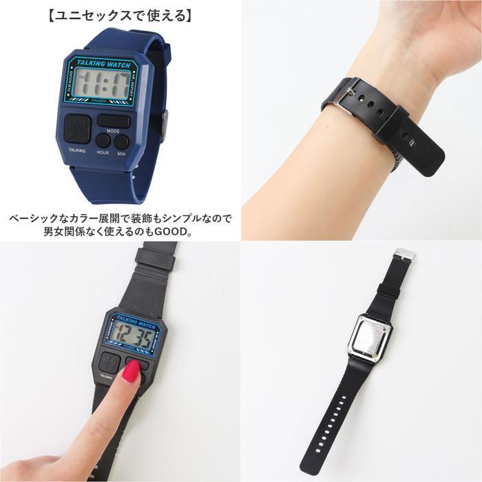 ☆ ホワイト ☆ Time Piece 腕時計 トーキングウォッチ TPW101T タイムピース 腕時計 トーキングウォッチ TPW101T デジタル 腕時計メンズ_画像9
