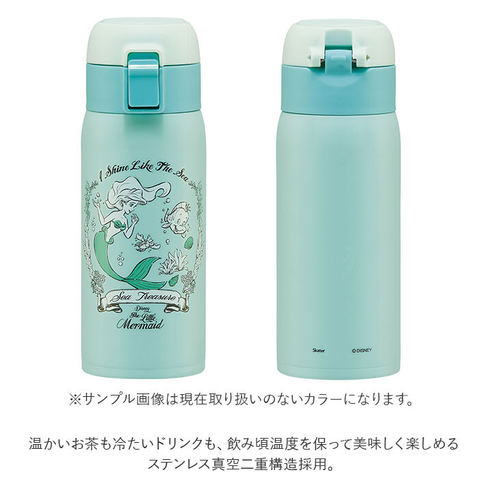 * Bay &mochi* нержавеющая сталь одним движением бутылка 350ml STOT3ske-ta- фляжка Kids одним движением 350ml нержавеющая сталь бутылка кружка бутылка 