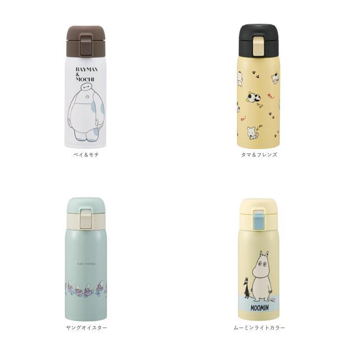 * Bay &mochi* нержавеющая сталь одним движением бутылка 350ml STOT3ske-ta- фляжка Kids одним движением 350ml нержавеющая сталь бутылка кружка бутылка 
