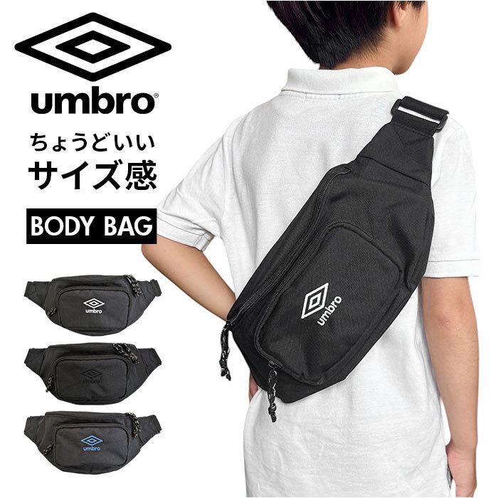 * BK/BK * umbro Umbro сумка "body" umbro сумка "body" Umbro UMB-0051 сумка "body" сумка на плечо корпус сумка 