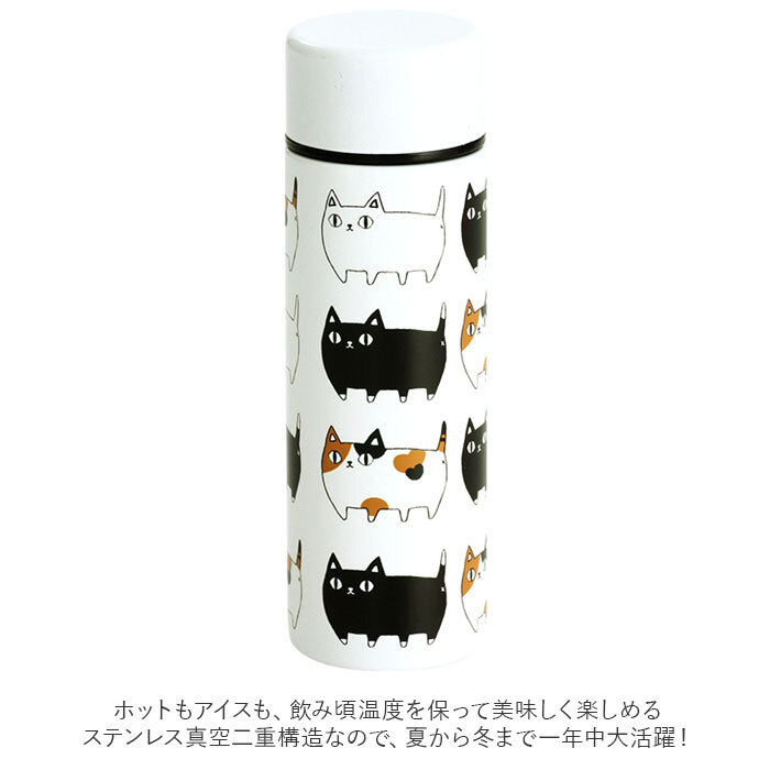 * line .* кошка 3 родственная нержавеющая сталь маленький бутылка 0.14L нержавеющая сталь бутылка Mini 140ml фляжка кружка индивидуальная бутылка кошка 3 родственная кошка три родственная кружка бутылка 