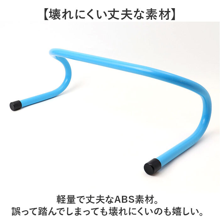 ☆ ブルー ☆ トレーニング用 ミニハードル ミニハードル トレーニング トレーニングハードル 陸上 高さ15cm 5個セット 練習 運動器具_画像8