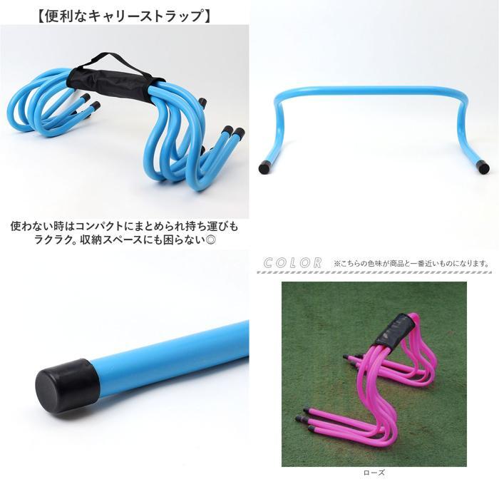 ☆ ブルー ☆ トレーニング用 ミニハードル ミニハードル トレーニング トレーニングハードル 陸上 高さ15cm 5個セット 練習 運動器具_画像9