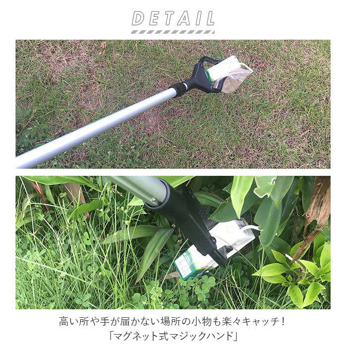 ☆ パープル マジックハンド 通販 つかみ棒 マグネット 磁石 トング マジックハンド お助けハンド ゴミ拾い 折りたたみ 折り畳み 滑り止_画像4