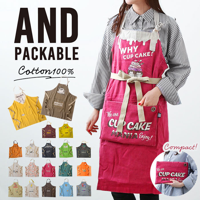 ☆ ビール＆エダマメGR ☆ アンドパッカブル andpackable エプロン エプロン おしゃれ メンズ レディース アンドパッカブルエプロン_画像3