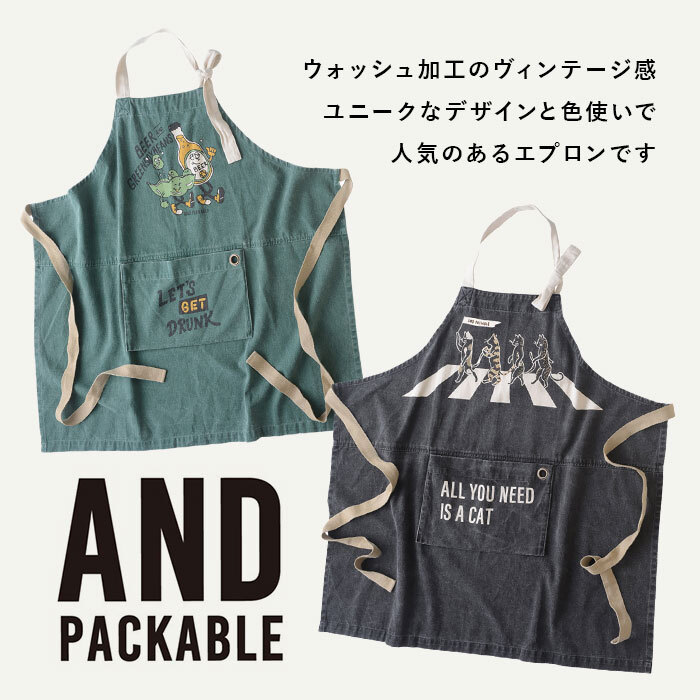 ☆ ビール＆エダマメGR ☆ アンドパッカブル andpackable エプロン エプロン おしゃれ メンズ レディース アンドパッカブルエプロン_画像4