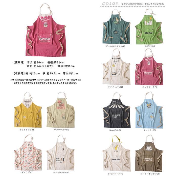 ☆ ビール＆エダマメGR ☆ アンドパッカブル andpackable エプロン エプロン おしゃれ メンズ レディース アンドパッカブルエプロン_画像9