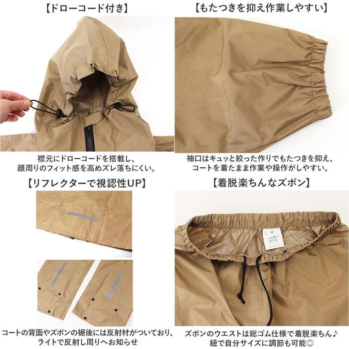 ☆ チャコール ☆ Lサイズ ☆ レインビート２ レインスーツ上下セット コヤナギ レインウェア レインスーツ 上下 RB-450 メンズ_画像8