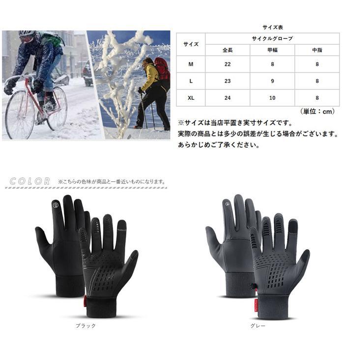 * серый * M * cycle перчатка pka0079 велоспорт перчатка мужской женский cycle перчатка велосипед перчатки 