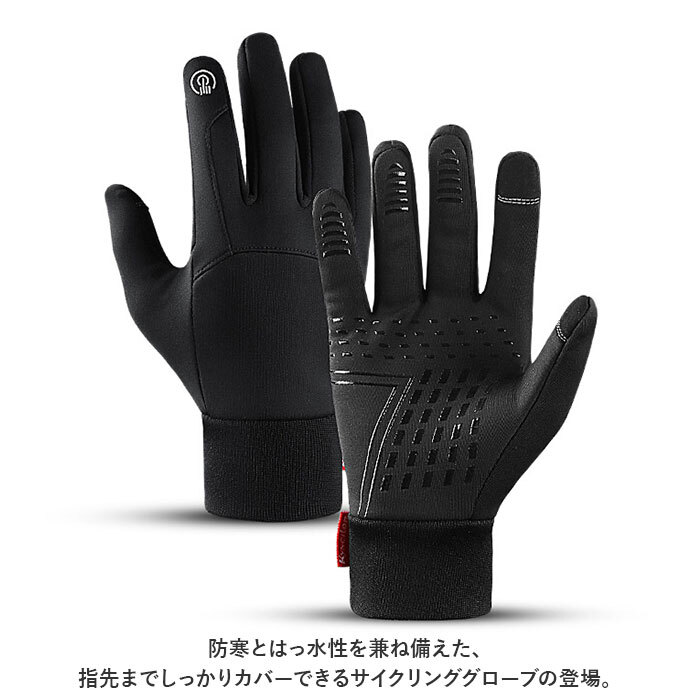 * черный * XL * cycle перчатка pka0079 велоспорт перчатка мужской женский cycle перчатка велосипед перчатки 