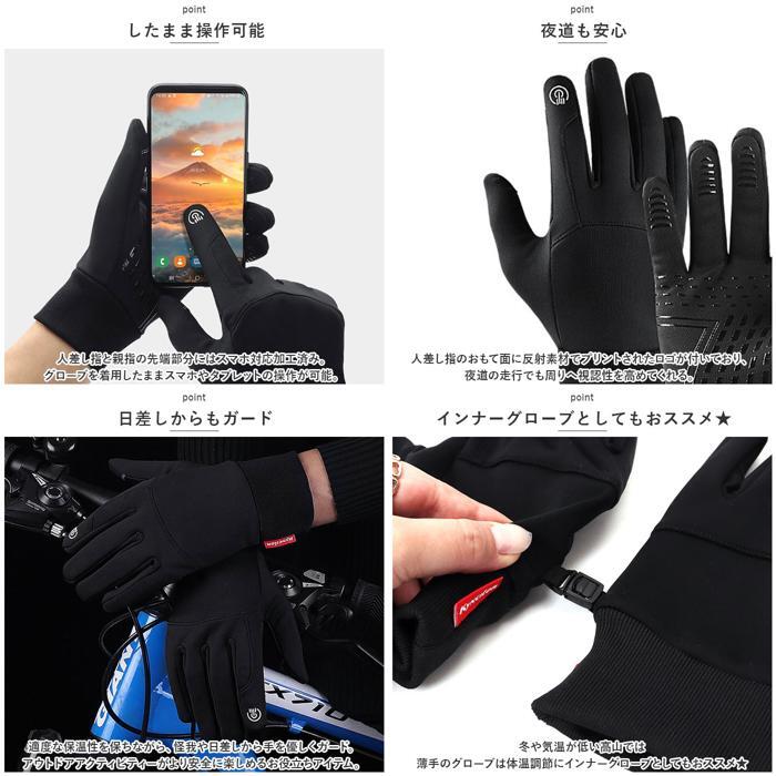 * черный * XL * cycle перчатка pka0079 велоспорт перчатка мужской женский cycle перчатка велосипед перчатки 