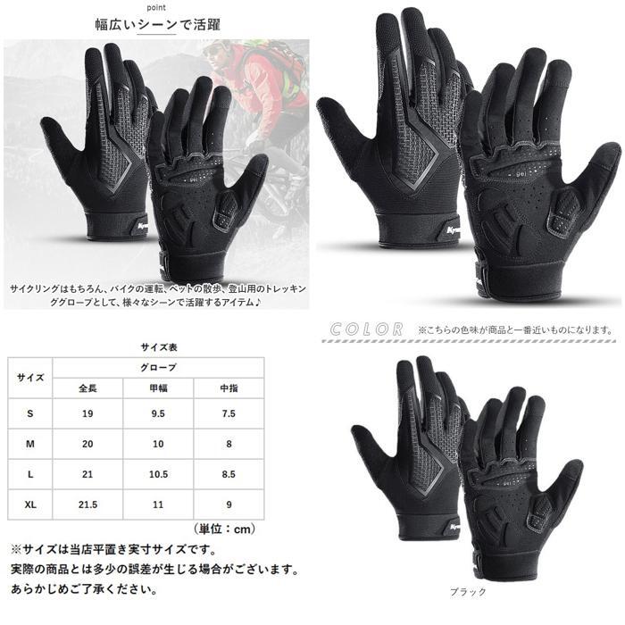 * черный * S * cycle перчатка pka0029 велоспорт перчатка мужской женский cycle перчатка велосипед перчатки 