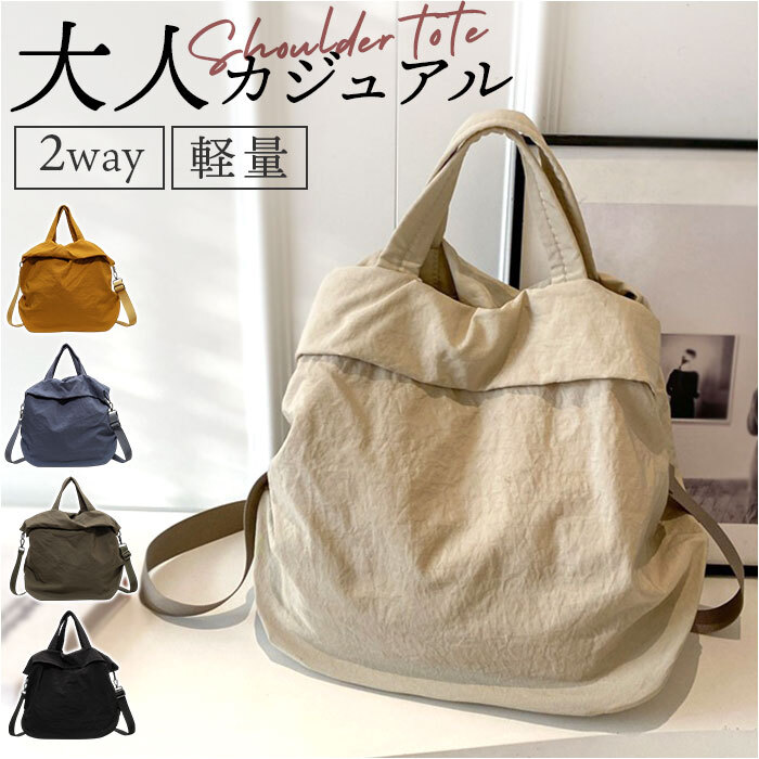 ☆ ブラック ☆ 2wayバッグ カジュアル トートバッグ ショルダーバッグ 2way 大容量 トート 手提げ トートバック ショルダーバック_画像3