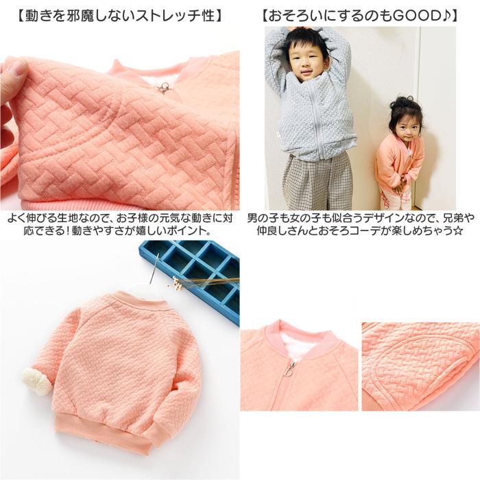 ☆ グレー ☆ 110cm ☆ 裏ボア ジャケット キッズ ベビー ジャケット 裏ボア キッズ ベビー ボア 男の子 女の子 アウター ふわふわ_画像9