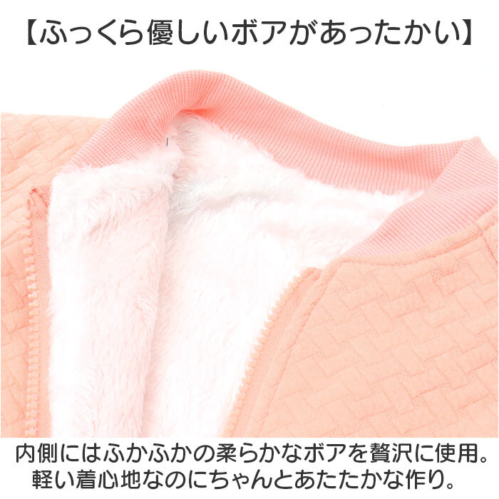 ☆ ピンク ☆ 90cm ☆ 裏ボア ジャケット キッズ ベビー ジャケット 裏ボア キッズ ベビー ボア 男の子 女の子 アウター ふわふわ_画像5