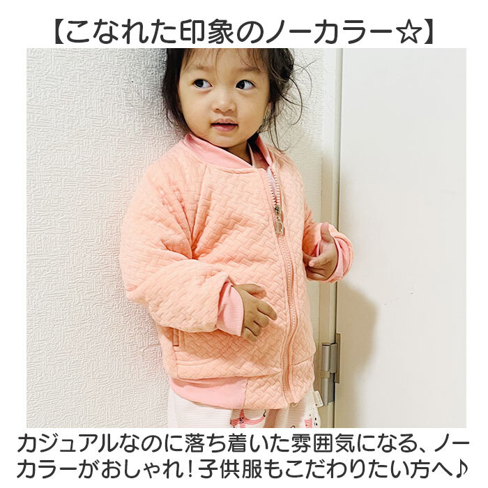 ☆ ピンク ☆ 90cm ☆ 裏ボア ジャケット キッズ ベビー ジャケット 裏ボア キッズ ベビー ボア 男の子 女の子 アウター ふわふわ_画像7