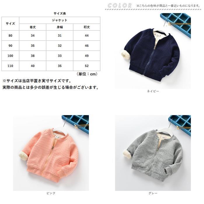☆ ピンク ☆ 90cm ☆ 裏ボア ジャケット キッズ ベビー ジャケット 裏ボア キッズ ベビー ボア 男の子 女の子 アウター ふわふわ_画像10