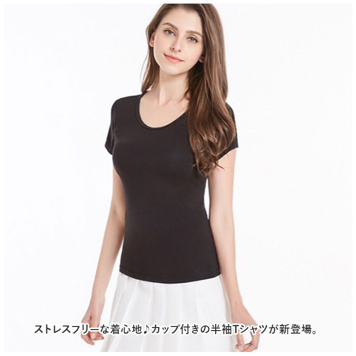 ☆ ホワイト ☆ S ☆ Tシャツ ルームウェア カップ付 ヨガウェア tsy013 半袖 Tシャツ レディース カップ付 tシャツ カットソー パッド付き_画像4