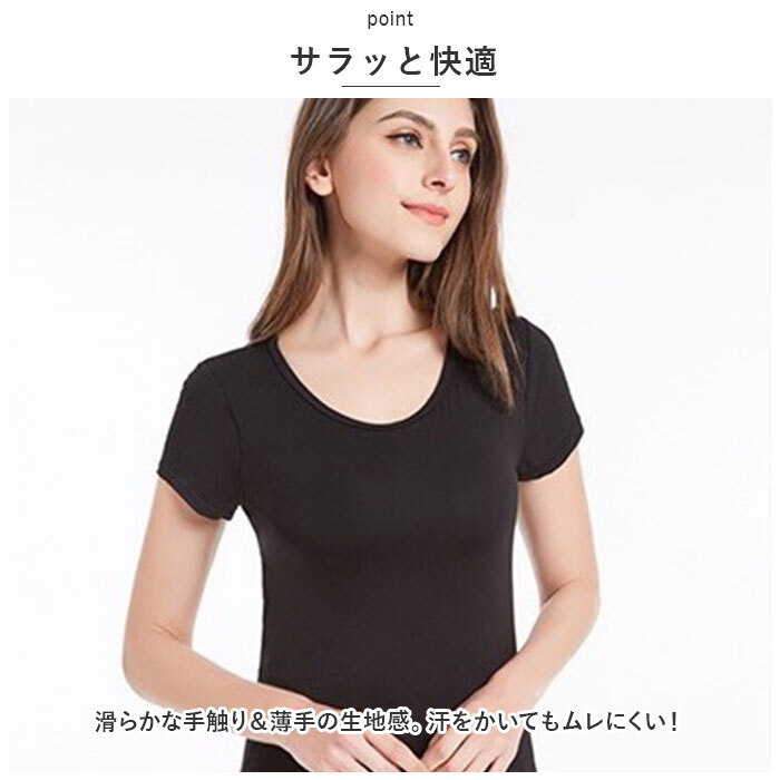 ☆ ホワイト ☆ S ☆ Tシャツ ルームウェア カップ付 ヨガウェア tsy013 半袖 Tシャツ レディース カップ付 tシャツ カットソー パッド付き_画像5