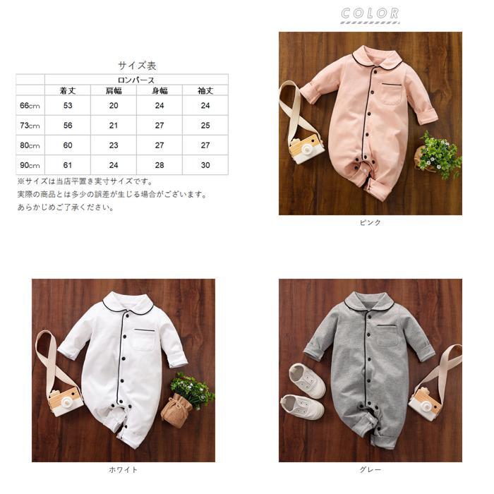 ☆ ホワイト ☆ 90CM ロンパース 長袖 通販 女の子 男の子 秋冬 90cm 90 センチ カバーオール パジャマ 出産祝い プレゼント 着ぐるみ 防_画像10