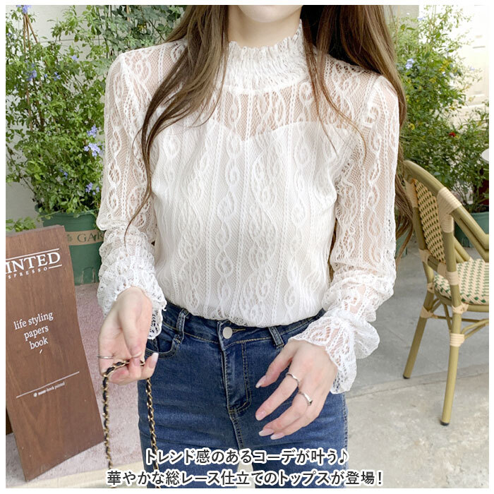 ☆ ブラック ☆ Mサイズ ☆ カットソー lysh2 シースルー カットソー レディース 長袖 シャツ 薄手 メッシュ レース シアー シアータートル_画像4