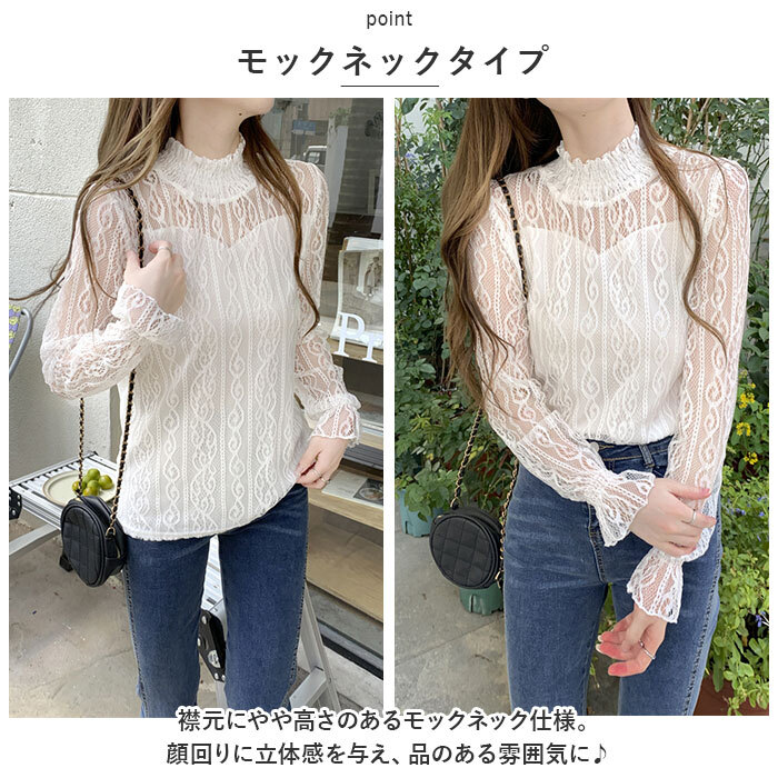 ☆ ブラック ☆ Mサイズ ☆ カットソー lysh2 シースルー カットソー レディース 長袖 シャツ 薄手 メッシュ レース シアー シアータートル_画像5