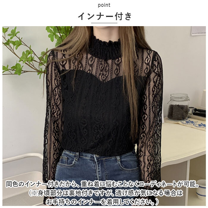 ☆ ブラック ☆ Mサイズ ☆ カットソー lysh2 シースルー カットソー レディース 長袖 シャツ 薄手 メッシュ レース シアー シアータートル_画像6
