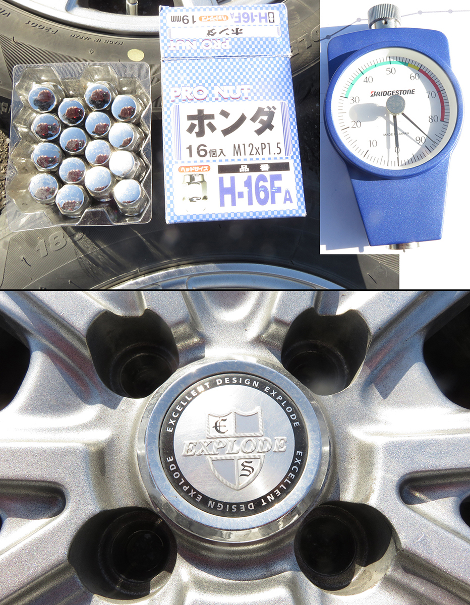 【中古】 フィット e：HEV BLIZZAK DM-Z3 １８５／６０Ｒ１６ ８６Ｑ アルミホイール：4穴タイプ・専用キャップボルト付き 4本セット_画像7