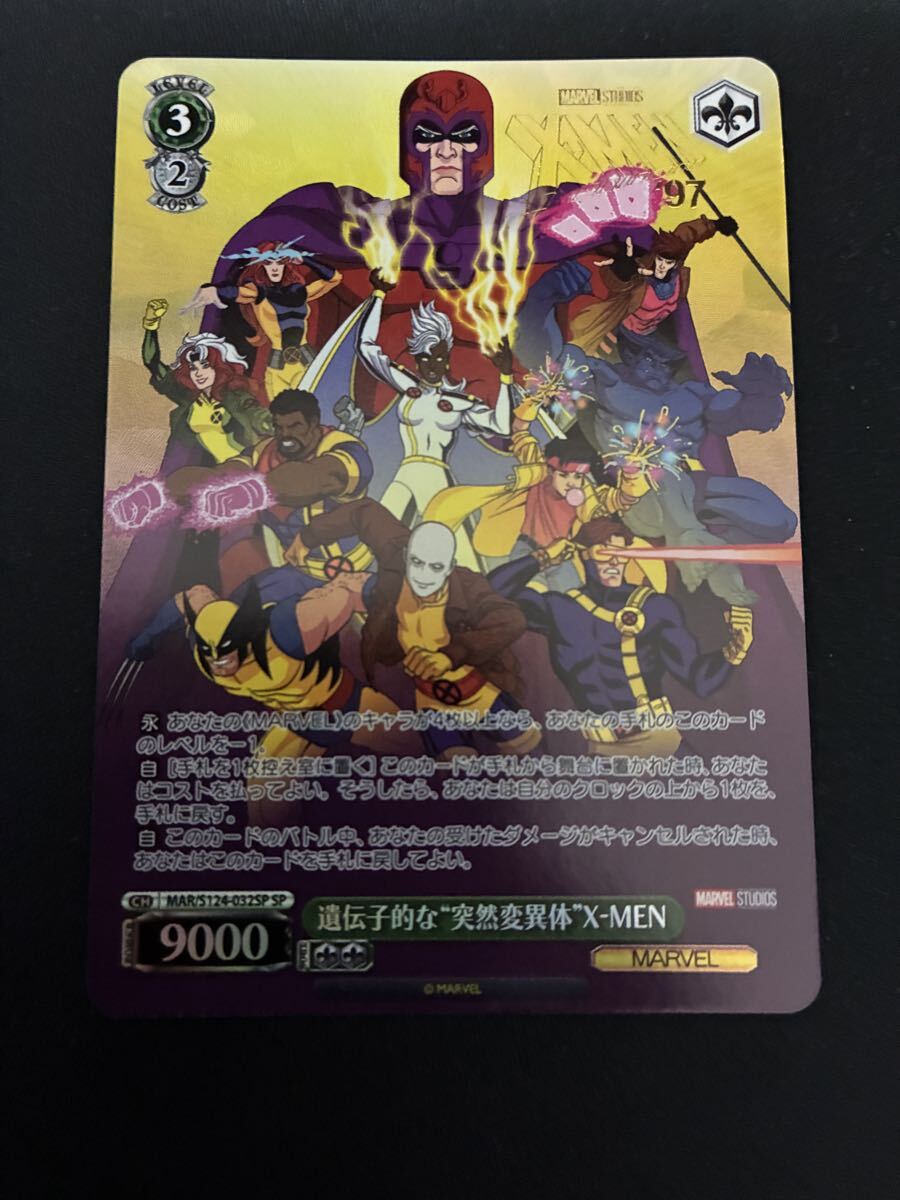 ヴァイスシュヴァルツ SP サイン MARVEL ws 遺伝子的な 突然変異体 X-MEN_画像1